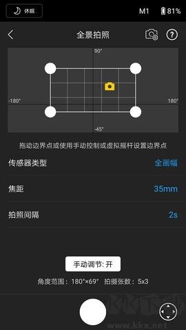 DJI Ronin綠色版