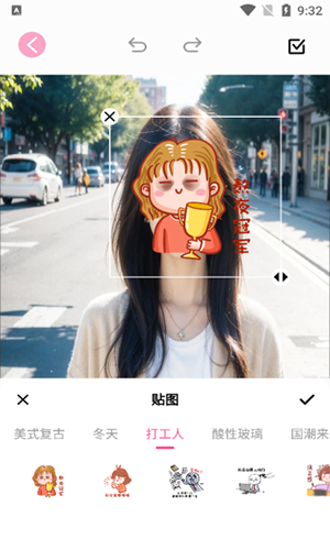 新繪相機app綠色版
