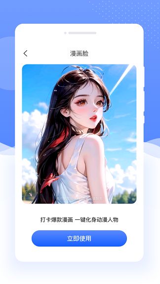 念念相機app標準版