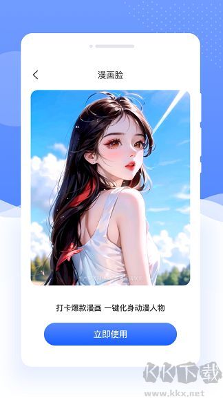 念念相機app標準版