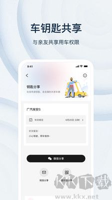 乘趣官網版