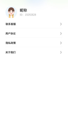 趣美相機app官方版