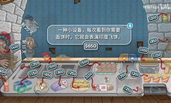 沙威瑪傳奇官網(wǎng)版