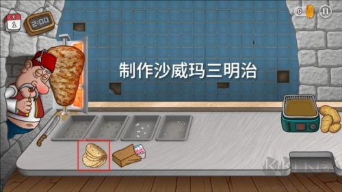 沙威瑪傳奇官網(wǎng)版