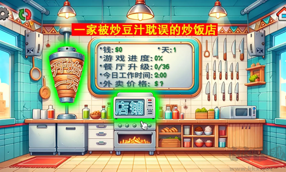 沙威瑪傳奇官網(wǎng)版