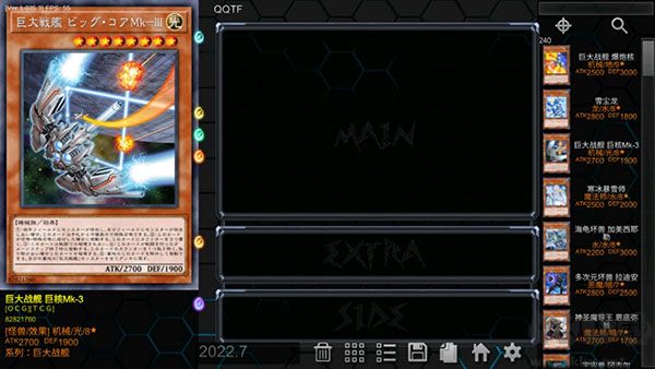 游戲王mdpro3官網版