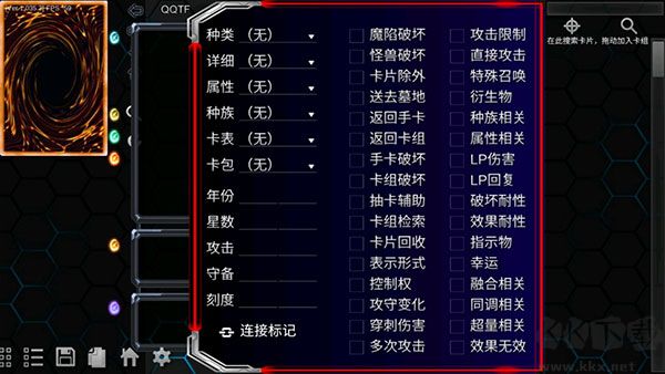 游戲王mdpro3官網版