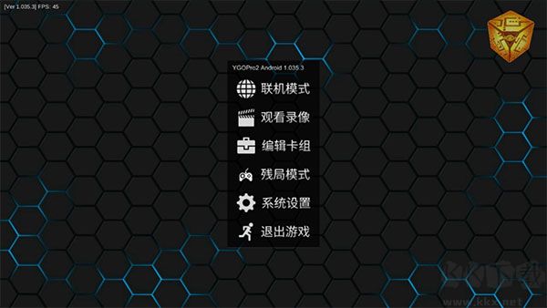 游戲王mdpro3官網版