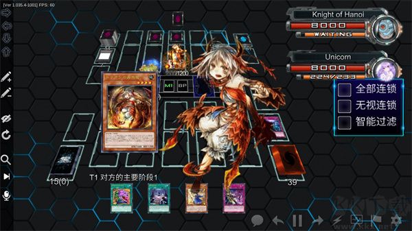 游戲王mdpro3官網版