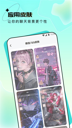 元宇宙壁紙app無廣告版