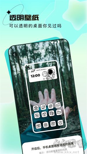 元宇宙壁紙app無廣告版