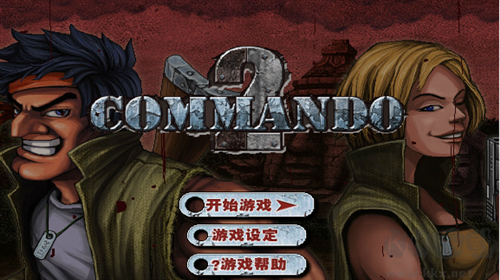 二戰前線2無敵版