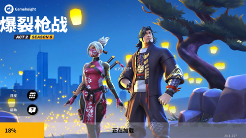 爆裂槍戰最新版