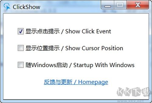 ClickShow(鼠標(biāo)點(diǎn)擊工具)