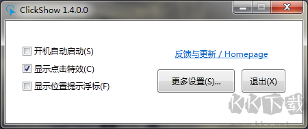 ClickShow(鼠標(biāo)點(diǎn)擊工具)