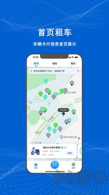 滿電云正式版