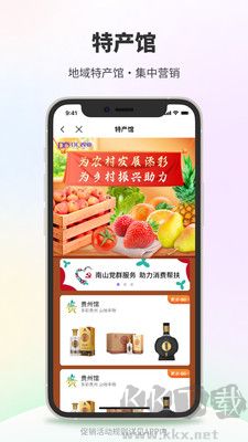 DC網安卓版