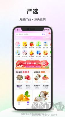 DC網安卓版