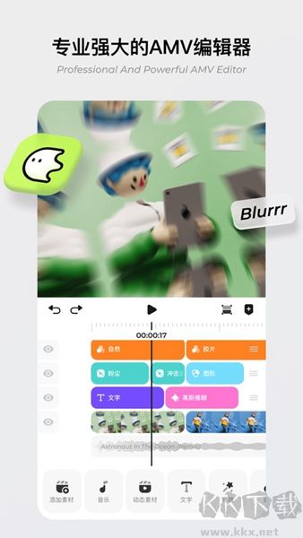Blurrr官網版