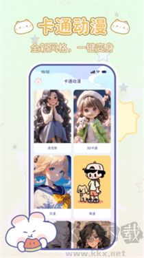 咪兔相機安卓版