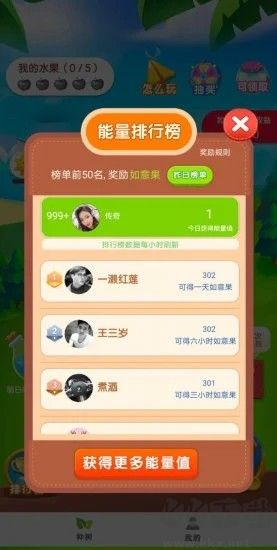 樂樂果園綠色版