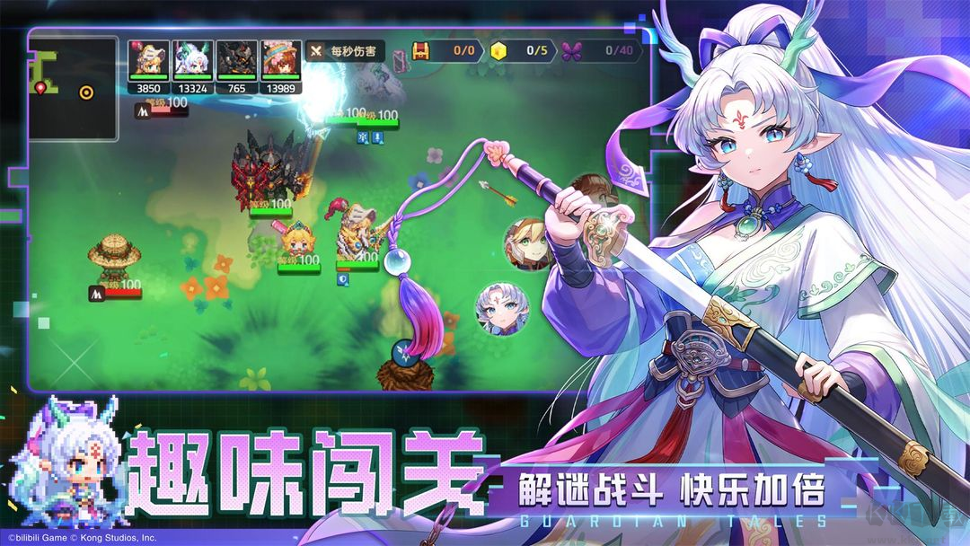 坎特伯雷公主與騎士喚醒冠軍之劍的奇幻冒險官方版