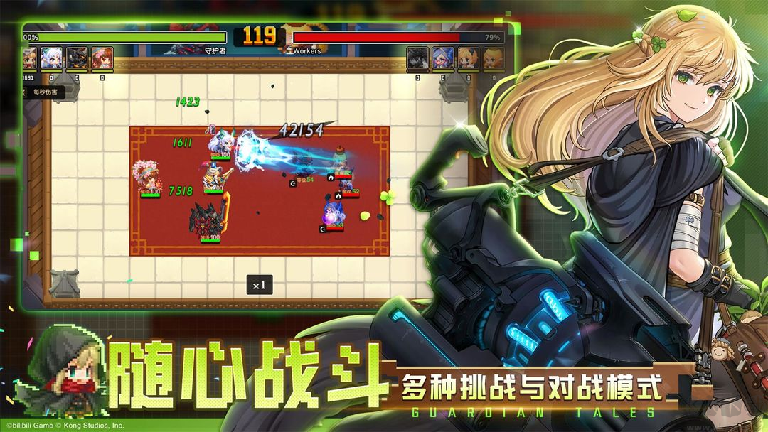 坎特伯雷公主與騎士喚醒冠軍之劍的奇幻冒險官方版