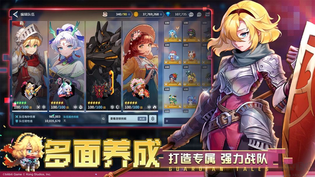 坎特伯雷公主與騎士喚醒冠軍之劍的奇幻冒險官方版