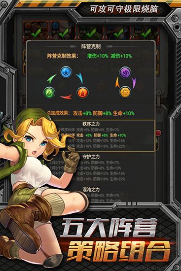 合金彈頭集結官網版