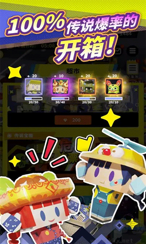 收費站模擬器免廣告