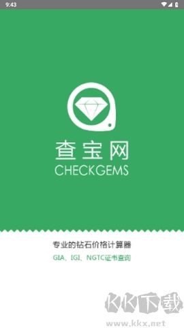 查寶網正式版