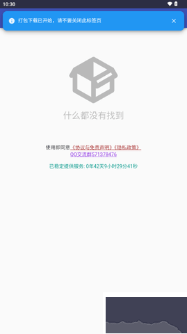 Cheney云盤標準版