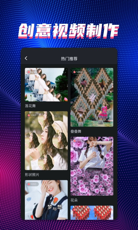 甜拍app無廣告版