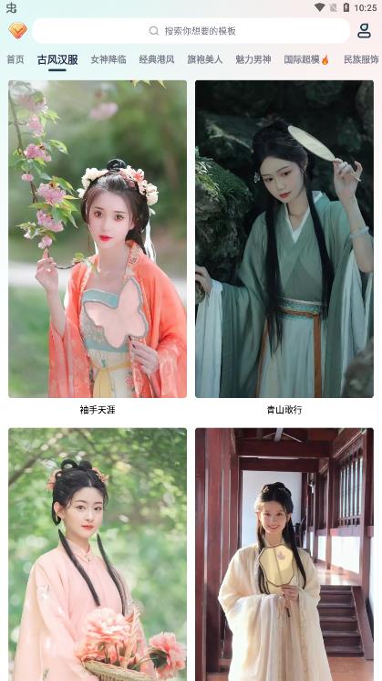 臉貓免費制作app標準版