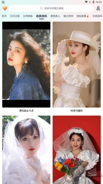 臉貓免費制作app標準版