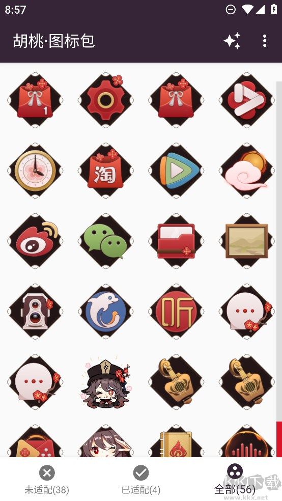 胡桃圖標包app安卓版