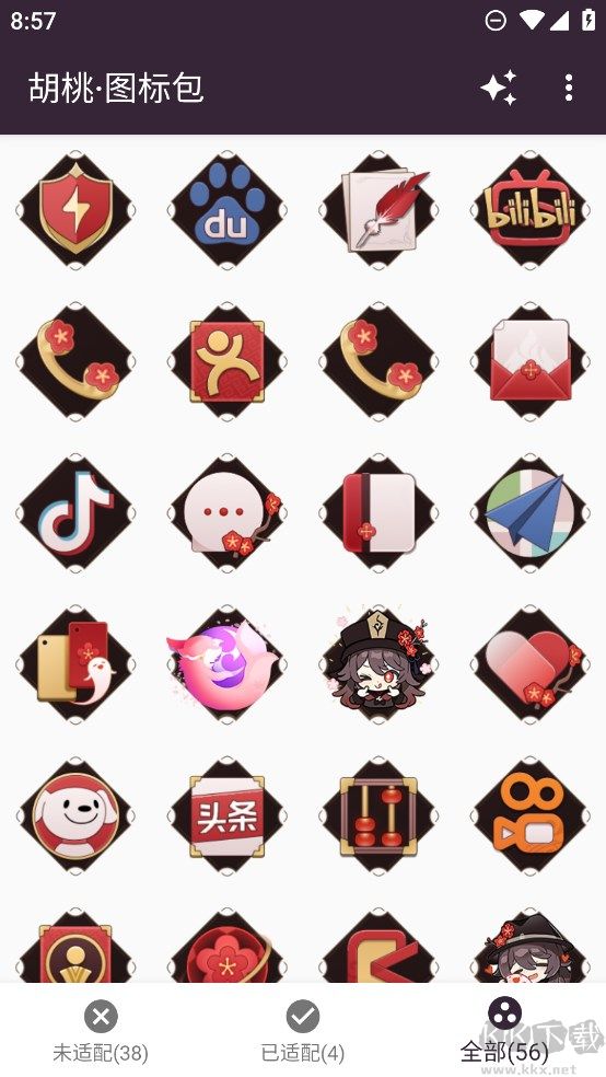 胡桃圖標包app安卓版