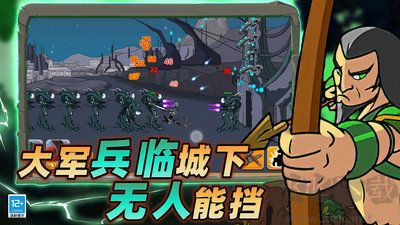 史詩戰(zhàn)場無限金幣版