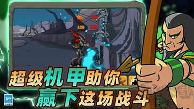史詩戰(zhàn)場無限金幣版
