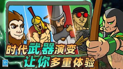 史詩戰(zhàn)場無限金幣版