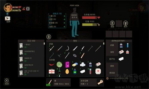 天空之山手機版
