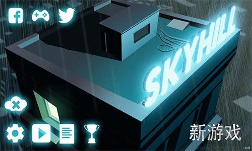 天空之山手機版
