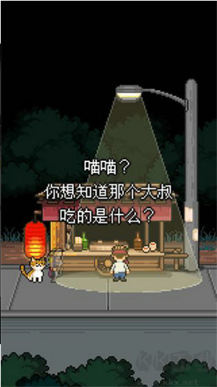 熊先生的餐廳漢化版