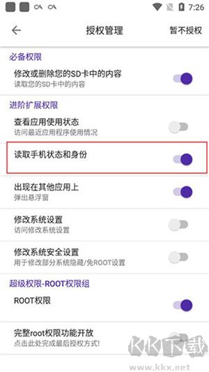 使用教程截圖5