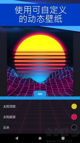 壁紙引擎（Wallpaper Engine）