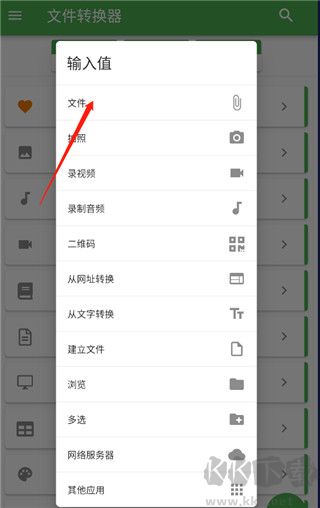 使用方法截圖3