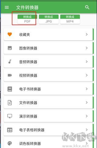 使用方法截圖2