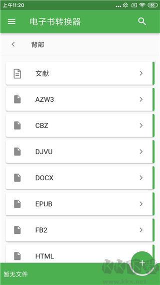 使用方法截圖1