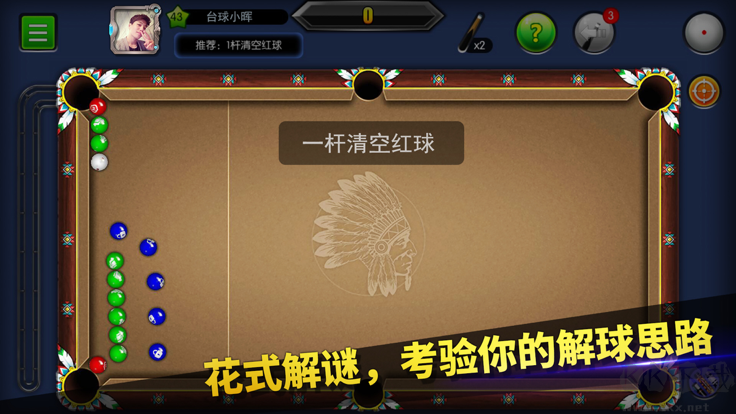臺(tái)球帝國(guó)安卓版