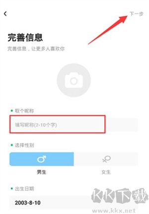 遙望壁紙app最新版怎么注冊截圖5